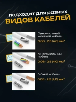 Клемма для проводов соединительная 2-проводная Ваго (100 шт.)