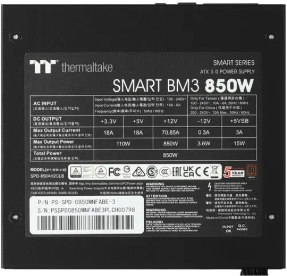 Блок питания ATX Thermaltake Smart BM3