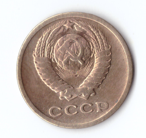 2 копейки 1966 VF-