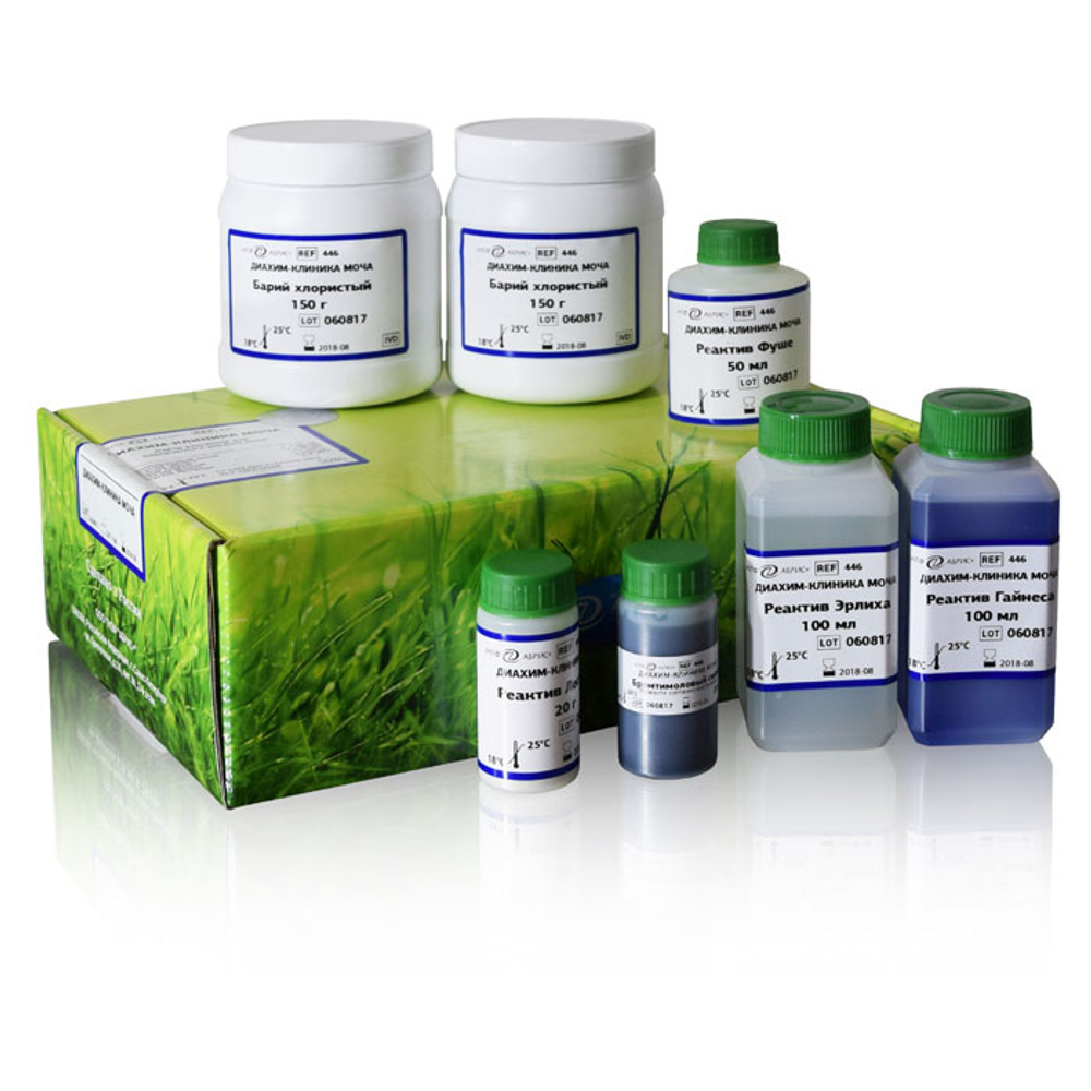 Диахим-набор д/клинического анализа мочи, ДИАХИМ-КЛИНИКА МОЧА, Абрис, 9фл.,набор, (446)