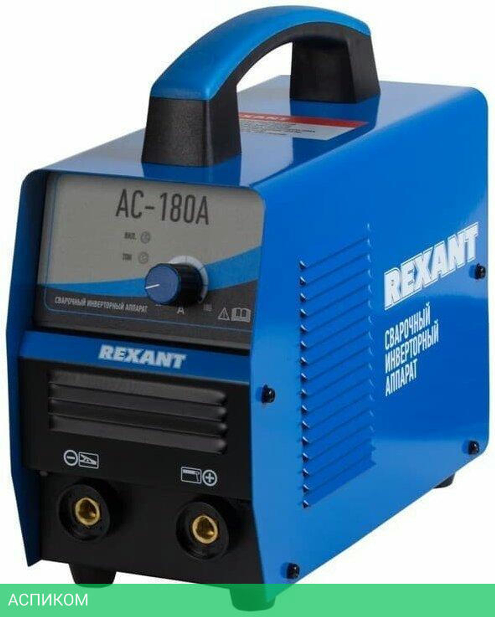 Сварочный аппарат Rexant АС-180А (11-0911)