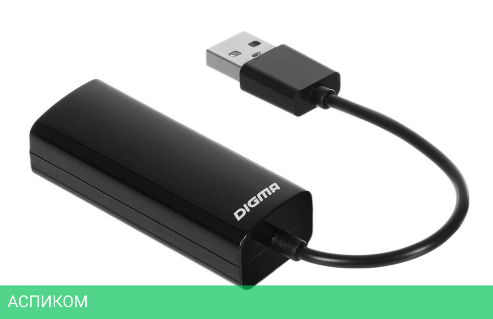 Сетевой адаптер Digma D-USB2-LAN100