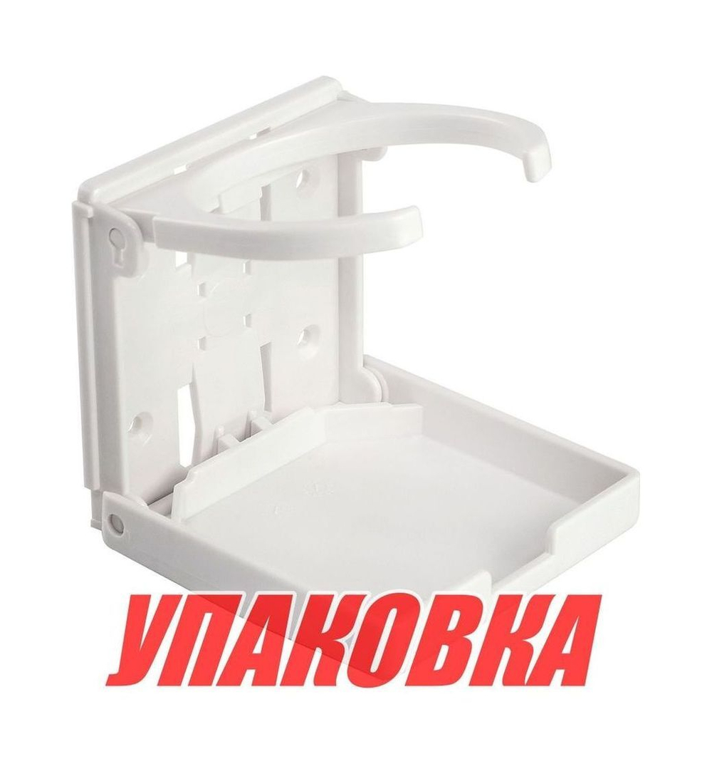 Подстаканник складной, белый (упаковка из 30 шт.)