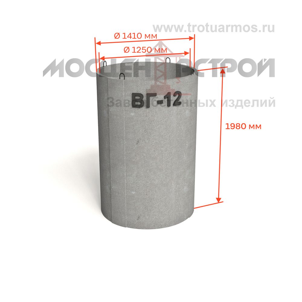 Колодец ВГ-12
