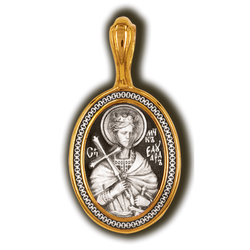 Эдуард святой мученик. Нательная икона из серебра с позолотой.