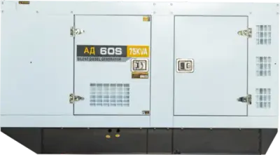 Дизельный генератор EcoPower АД60-T400eco (60 кВт, Ricardo) в кожухе