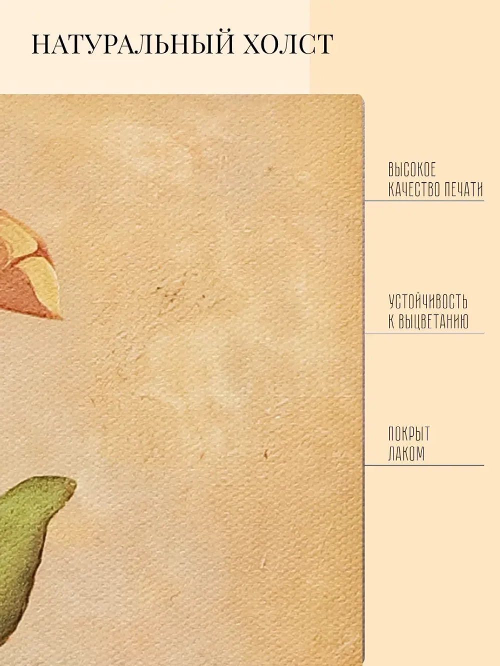 Картина на стену интерьерная на холсте 26*36 см