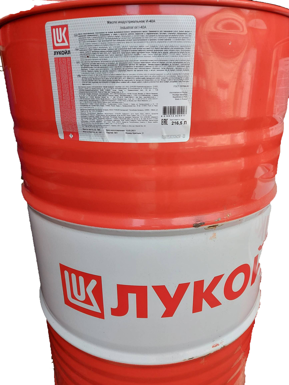 И-40А Лукойл (180кг) 203л