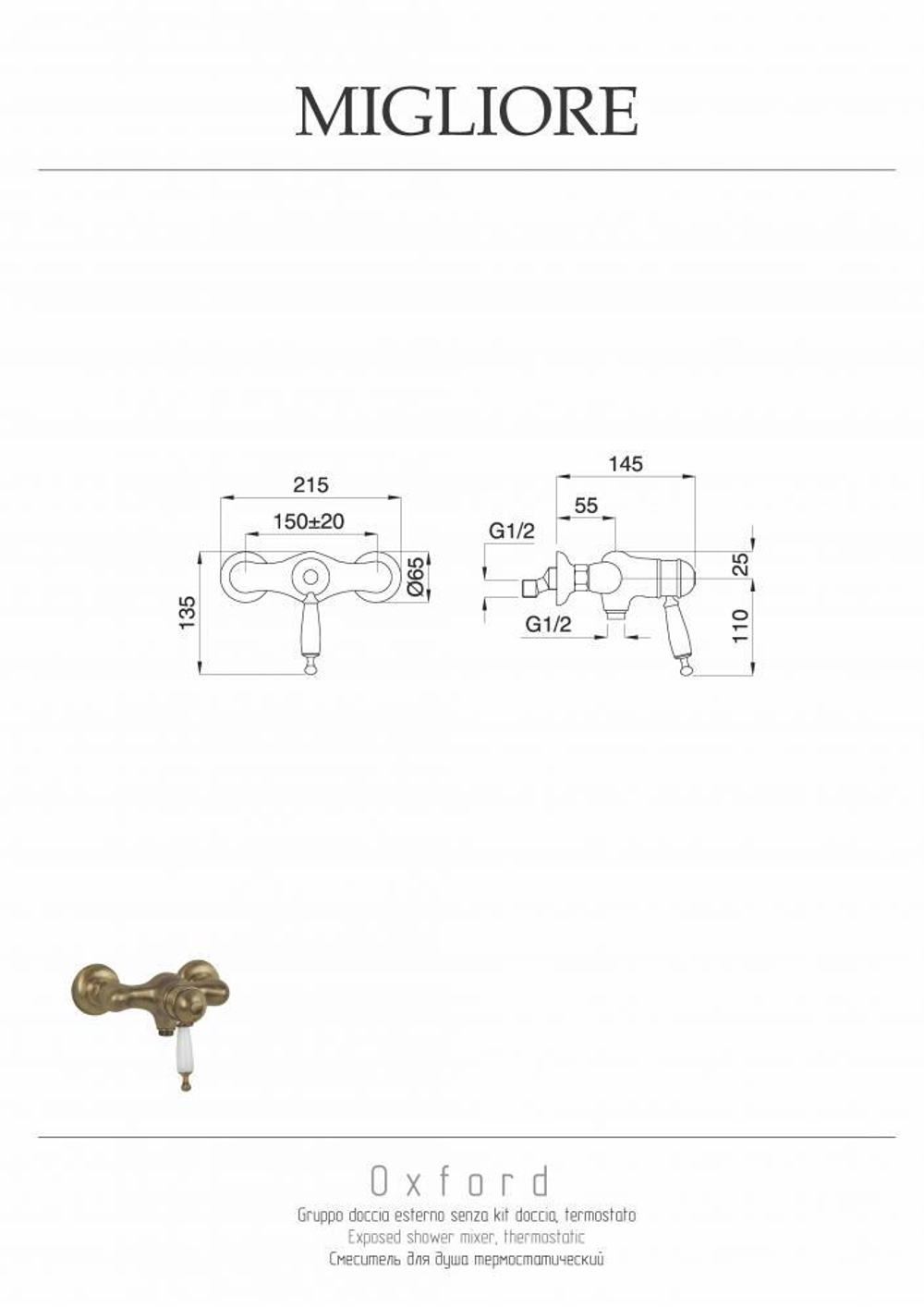 Смеситель для душа  термостатический Migliore Oxford 19169 золото