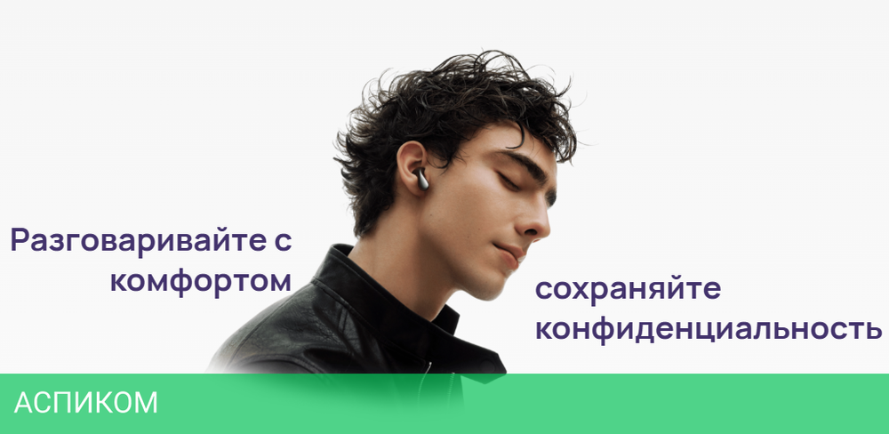 Наушники Huawei FreeBuds 6 T0020 Purple (55038129)