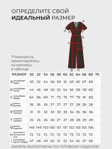 Комбинезон 20181 Fabrika