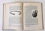 "Танаис. Историко-археологическое исследование". Т. Н. Книпович. 1949 г.