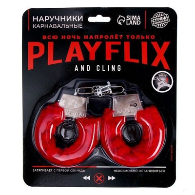 Наручники «Всю ночь напролёт» с красной меховой опушкой (Цвет: красный)