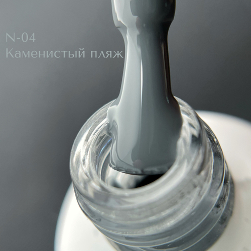 IceBeauty Гель-лак N-04 "Каменистый пляж", 8 мл