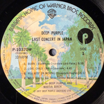 Deep Purple ‎– Last Concert In Japan (Япония 1977г.)