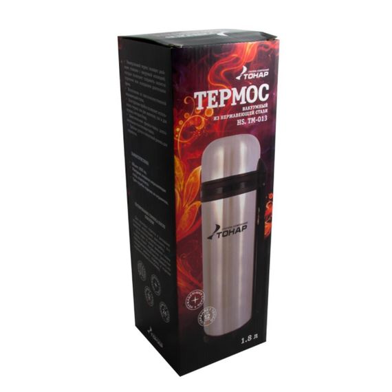Термос TONAR 1800ML HS.TM-013  (дополн.пласт.чашка, скл.ручка, ремень)