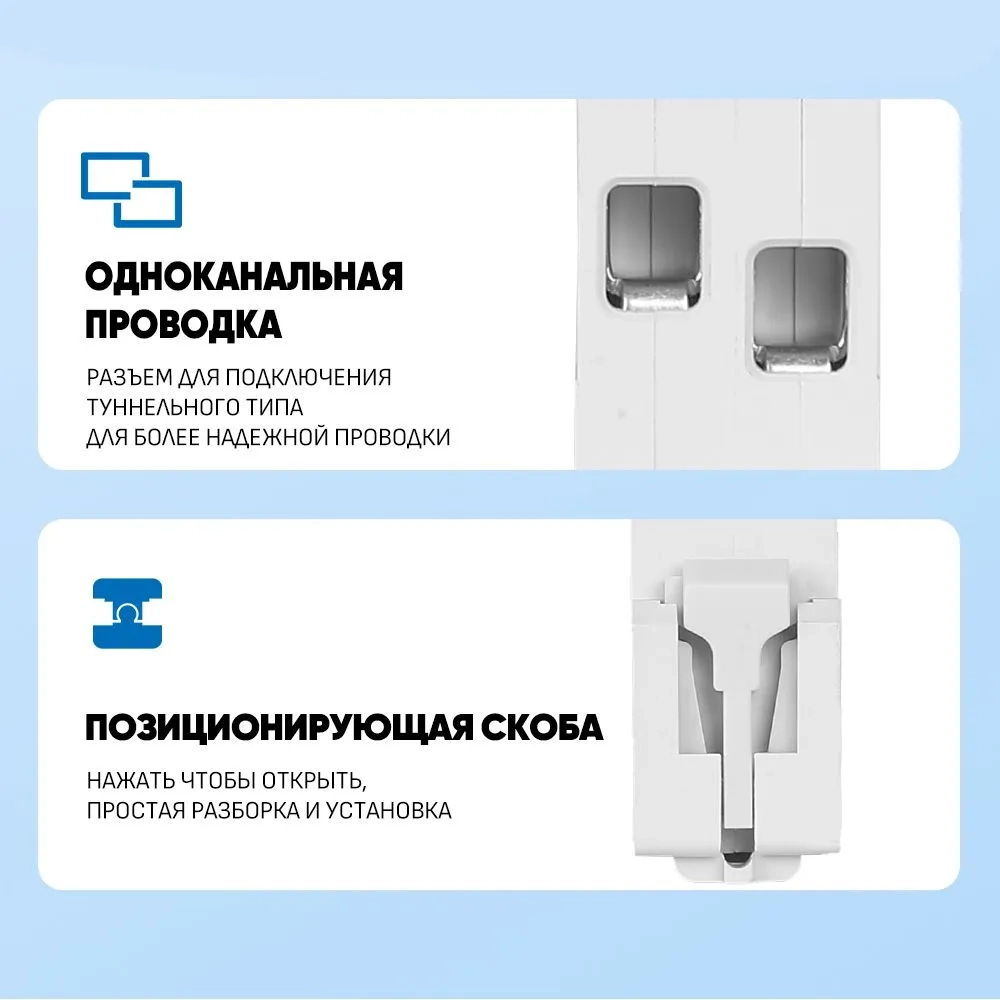 Умное WiFi реле (выключатель) на DIN-рейку Taxnele TXCB2-TW (Tuya / Smart Life)