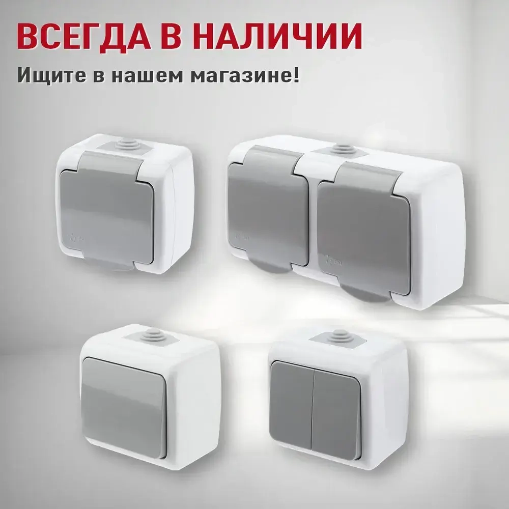 Розетка уличная влагозащищенная IP54, розетка накладная двойная с заземлением, наружная с крышкой Электро 16А, 250В