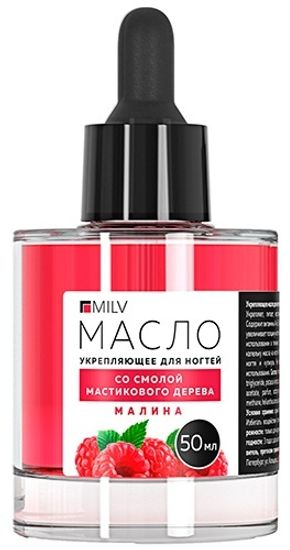Укрепляющее масло для ногтей со смолой мастикового дерева "Малина". 50 мл. MILV