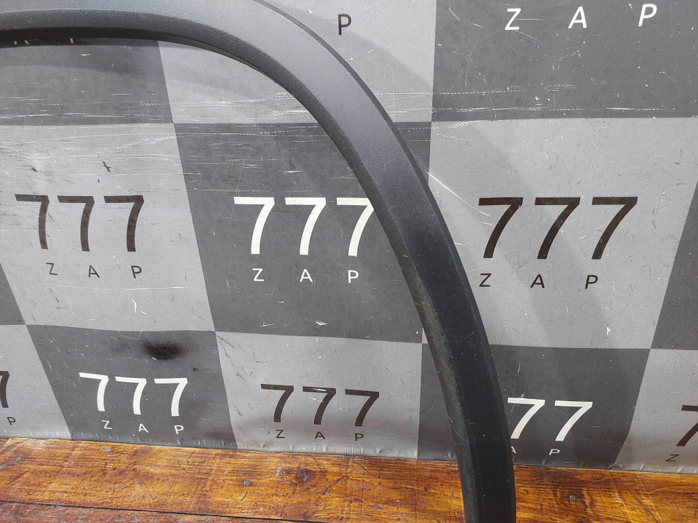 Накладка крыла заднего левого Skoda Kodiaq 16-нв Б/У Оригинал 565854819