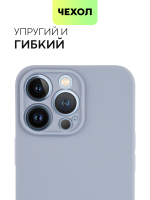 Чехол BROSCORP для Apple iPhone 13 Pro оптом (арт. IP13PRO-COLOURFUL-LIGHTBLUE)