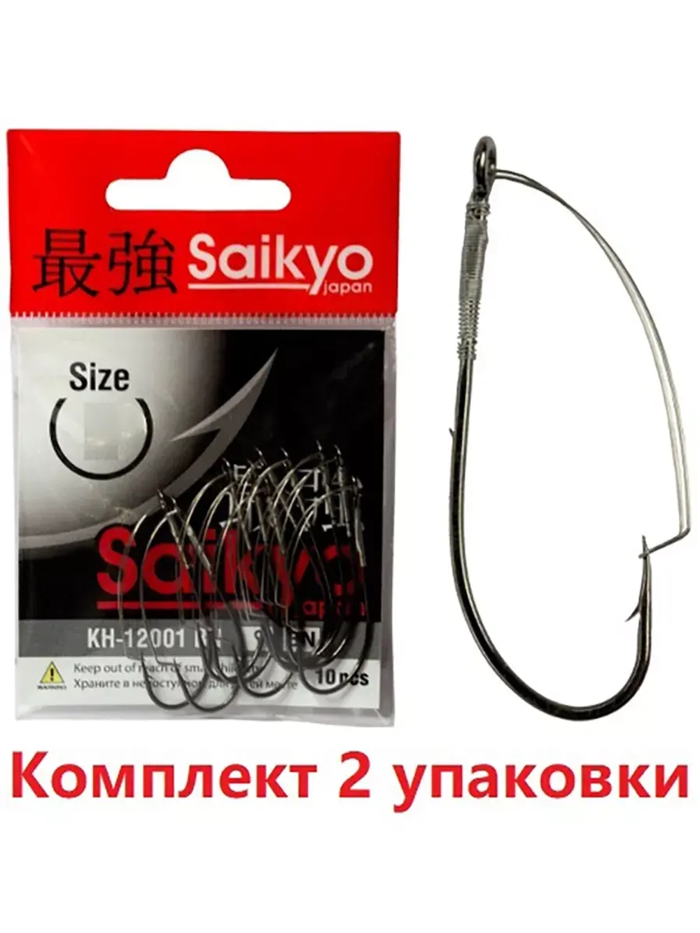 Крючки для рыбалки Saikyo KH-12001 BN