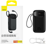 Внешний аккумулятор Baseus Qpow2 Dual-Cable 2C+L+U 22.5W P10055002113-00 20000 мАч черный