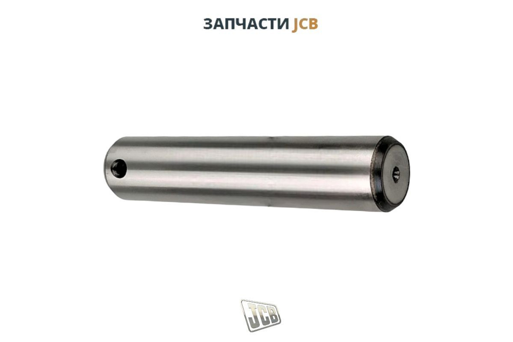 Палец цилиндра заднего ковша JCB 40/301958