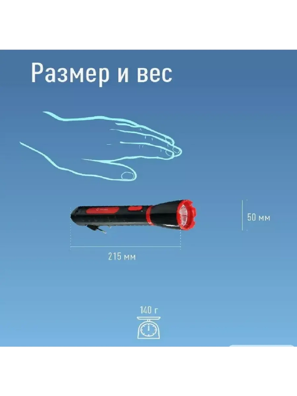 Фонарь светодиодный аккумуляторный фонарь KOCAcc103LED