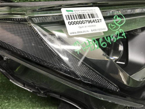 Фара правая Toyota RAV4 4 CA40 (2015-2019) LED