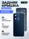 Задняя крышка для Oppo Reno 13 синяя (Blue) со стеклом камеры