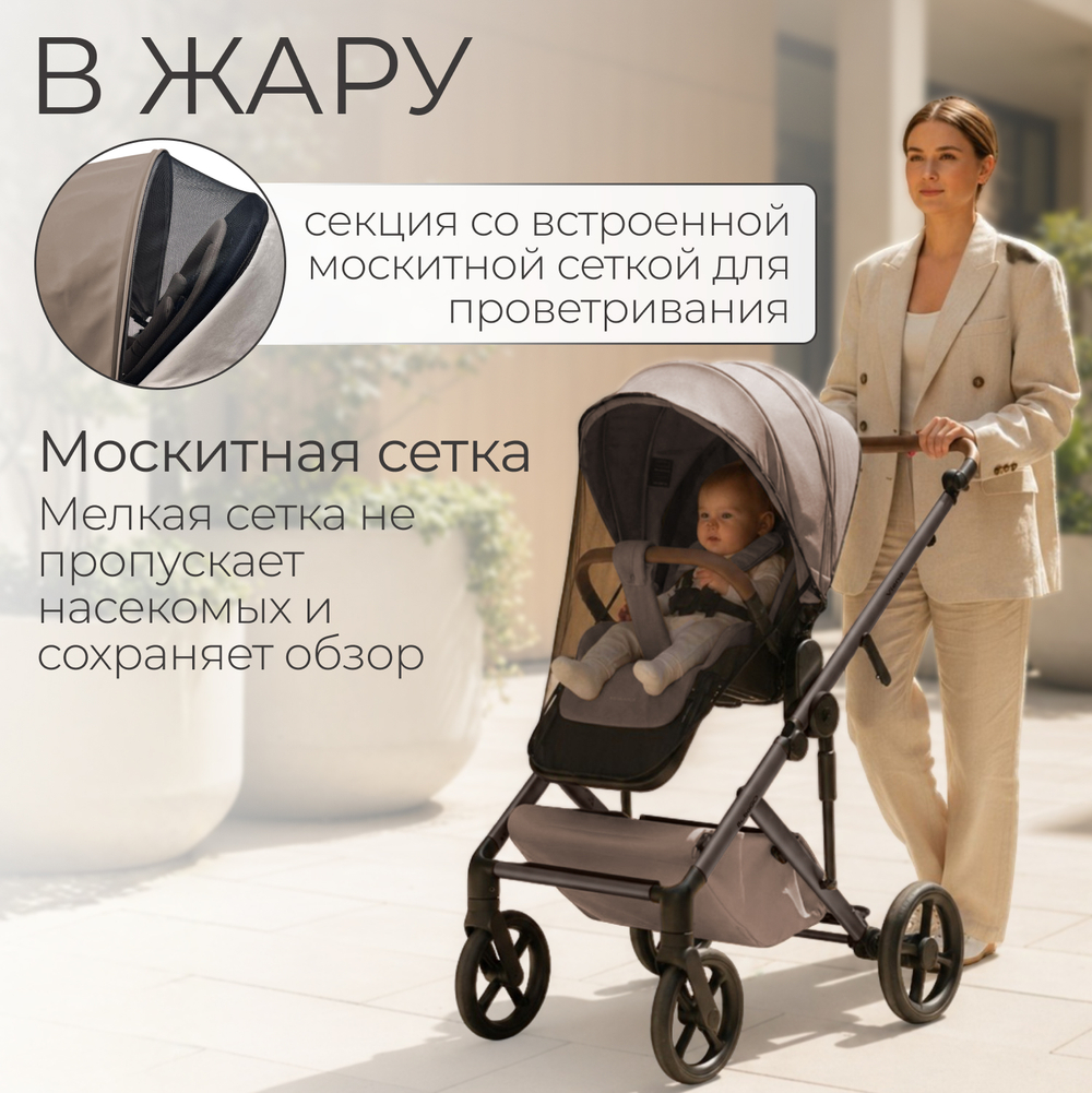 Модульная коляска BubaGO Viena 3в1