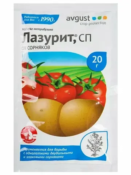 Лазурит от сорняков