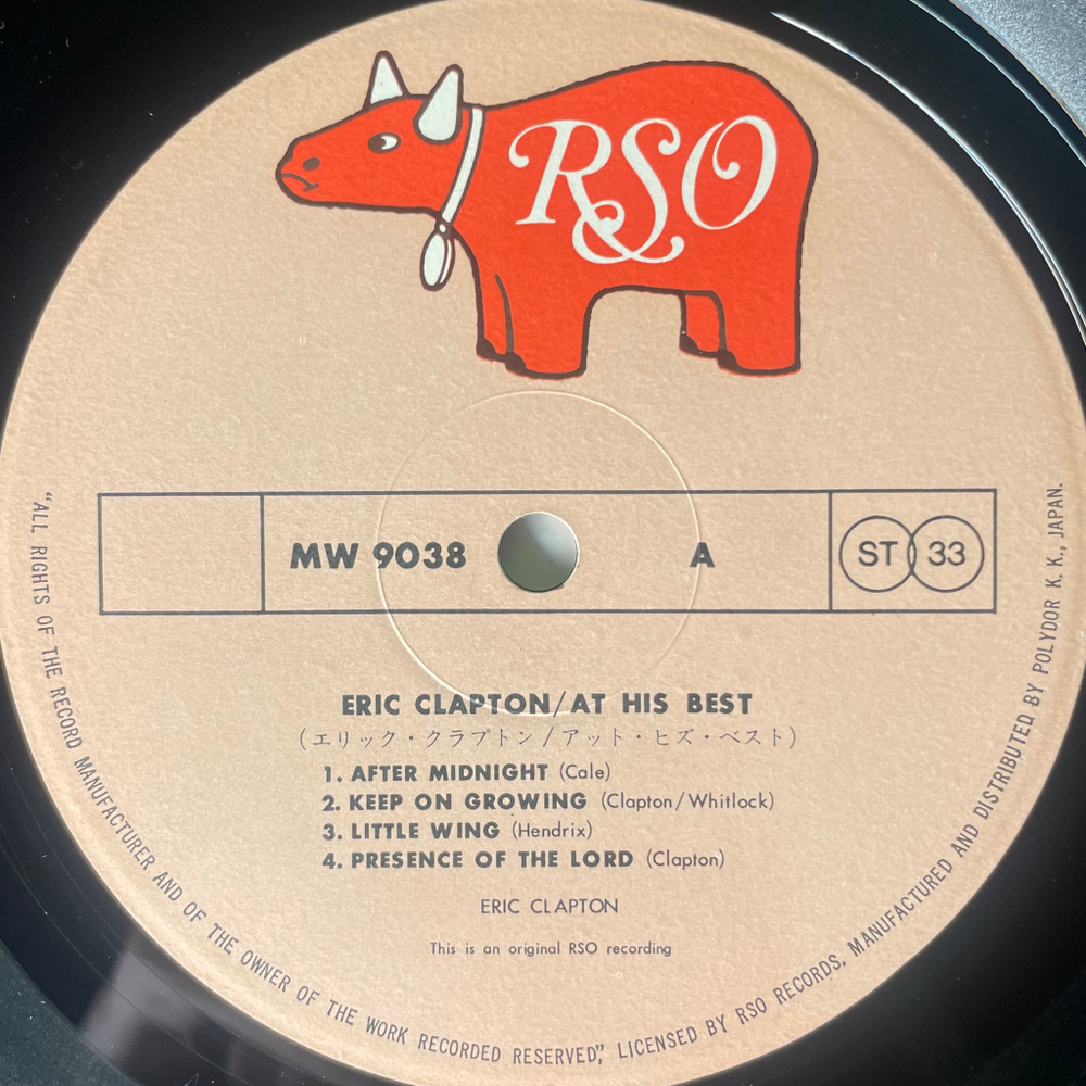 Eric Clapton ‎– At His Best (Япония)