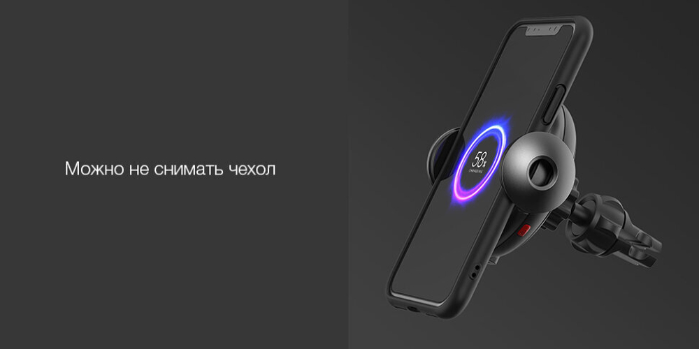 Держатель с беспроводной зарядкой Xiaomi ShunZao Electric Wireless Car Charger