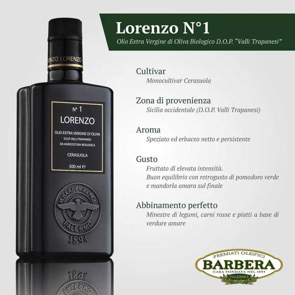 Оливковое масло BARBERA Lorenzo №1 ORGANIC (Bio), D.O.P. "Valli Trapanesi" Extra Virgin. 500 мл, Италия, Сицилия