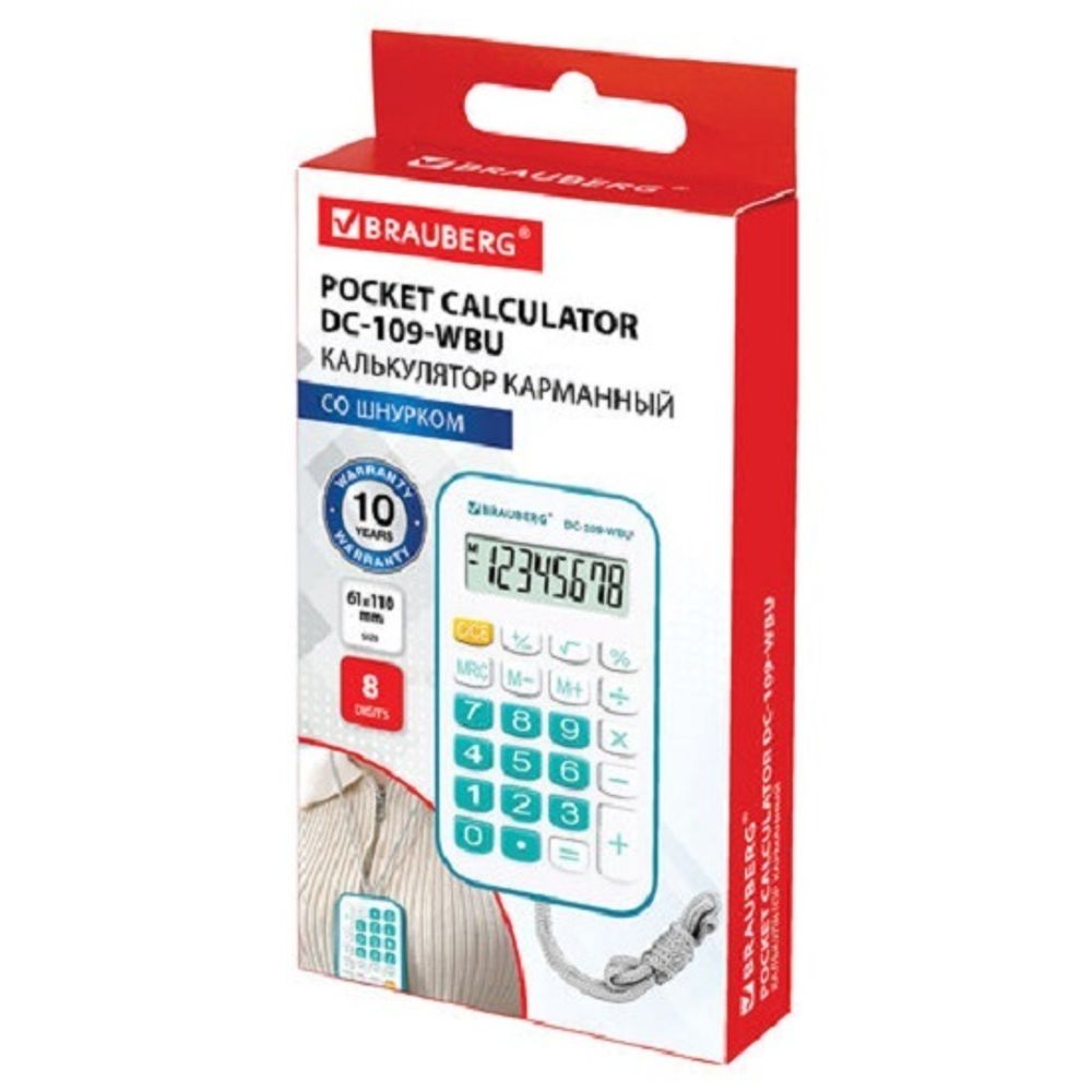 Калькулятор карманный Brauberg, 8 разрядов, DC-109-WBU, питание от батарейки, 110х61мм, белый.