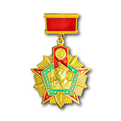 Нагрудный Знак Отличник Погранвойск СССР I Степени | ATRIBUTICASTORE.RU