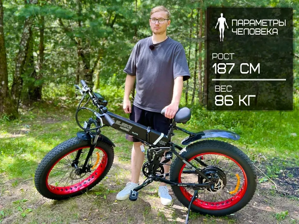 Электрофэтбайк Elbike MATRIX BIG ELITE (Черный)
