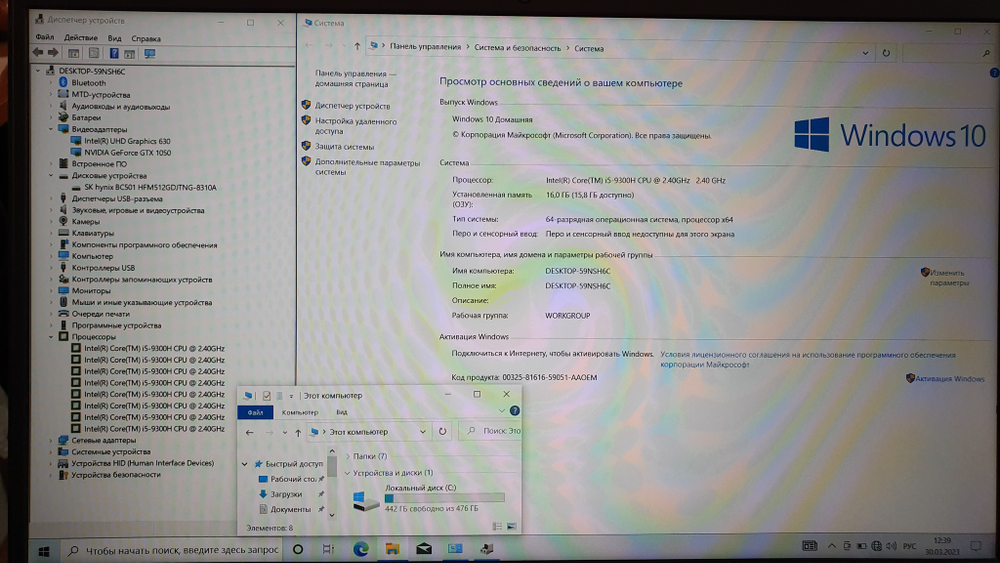 Игровой HP i5-9/16 Gb/GTX 1050 3GB/FHD/ Pavilion Gaming 15-dk0090ur 8TY32EA