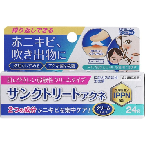 Treat Acne 24 гр /Мазь для лечения акне/угрей/прыщей