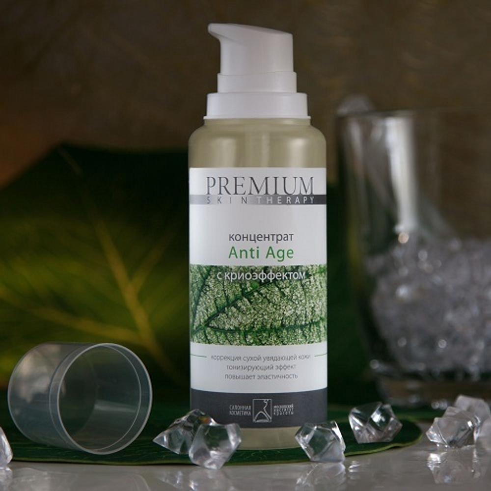 Концентрат для лица Anti-Age с криоэффектом Premium Skintherapy 200мл