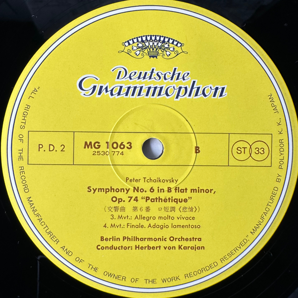 Чайковский - Симфония № 6 «Патетическая» (Япония 1977г.)