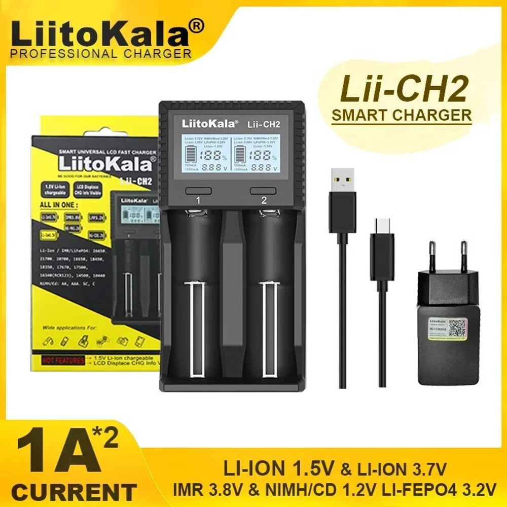 LiitoKala Lii-CH2 интеллектуальное зарядное устройство для аккумуляторов, Lii-CH2-5V 2A EU