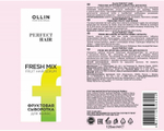 OLLIN PERFECT HAIR FRESH MIX Фруктовая сыворотка для волос 120мл