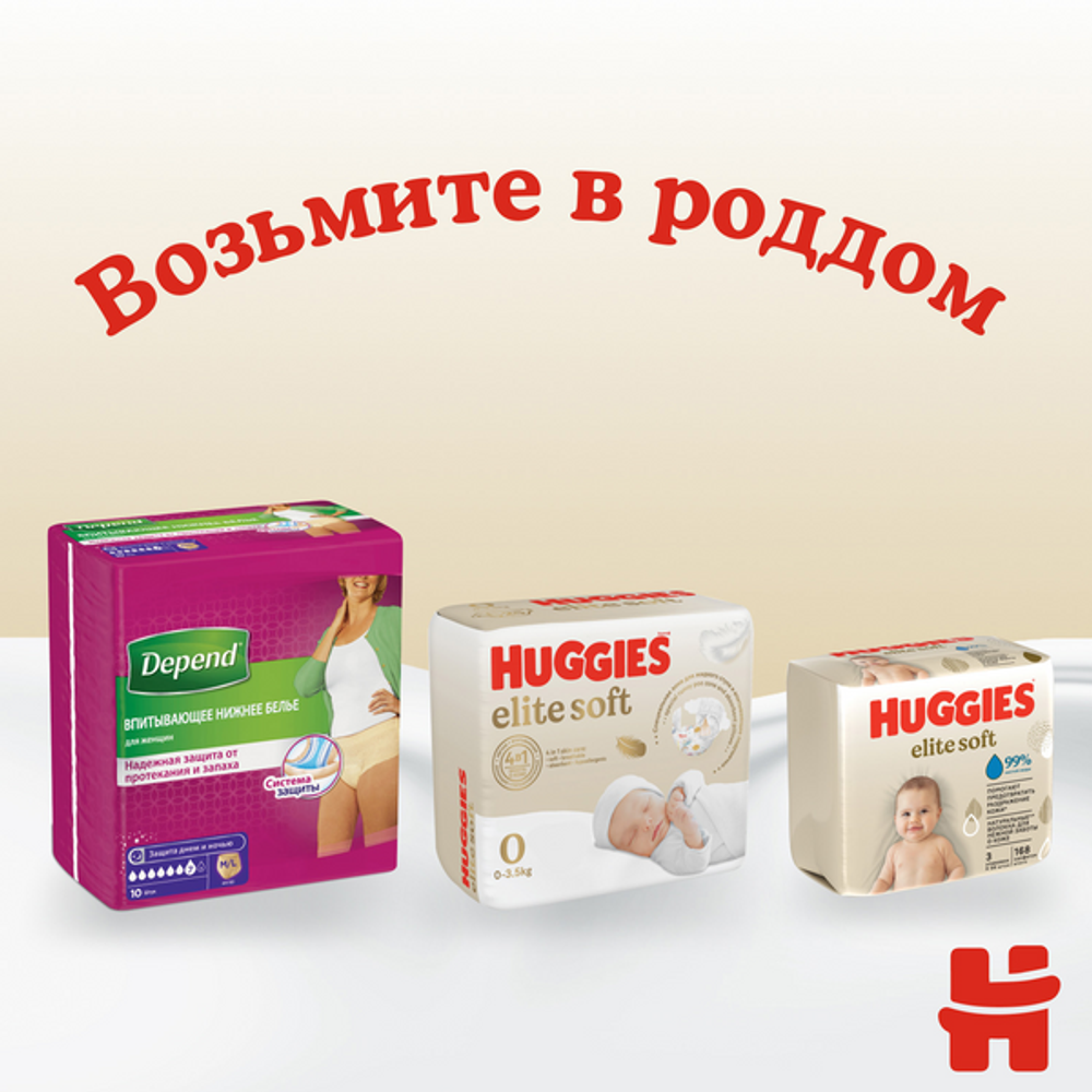Подгузники Huggies Elite Soft 8-14кг, 4 размер, 54шт