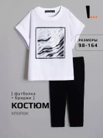 Спортивный костюм в садик для девочки