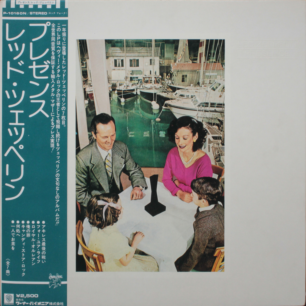 Led Zeppelin / Presence (LP)