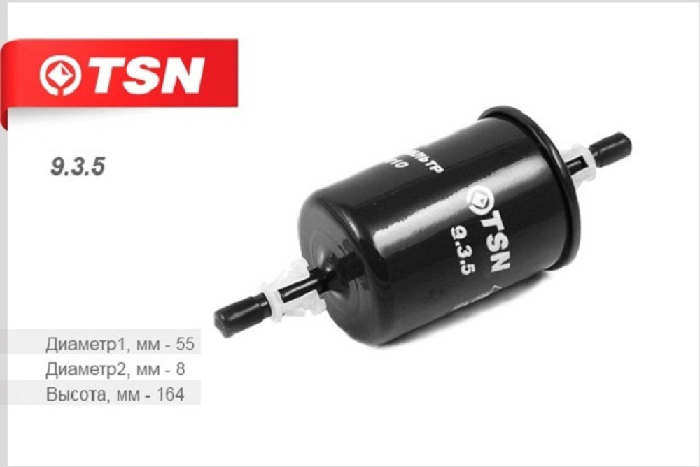 TSN 9.3.5