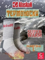 Термоноски Alaskan